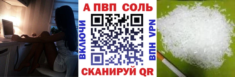 Alpha-PVP СК  Корсаков 