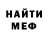 ТГК концентрат Judas channel