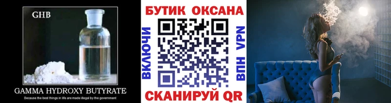 Бутират BDO 33%  Корсаков 