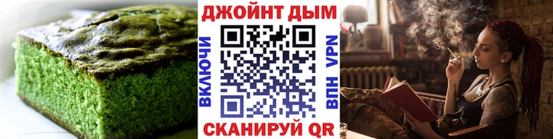 как найти   Корсаков  ссылка на мегу ТОР  Cannafood конопля 