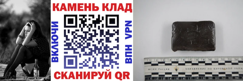 хочу   Корсаков  Гашиш Cannabis 
