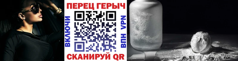 Героин VHQ  Корсаков 