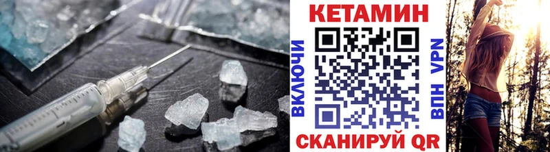 сколько стоит  Корсаков  Кетамин ketamine 