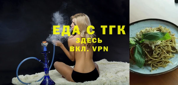 стаф Балабаново