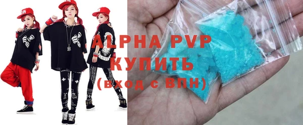 стафф Балахна