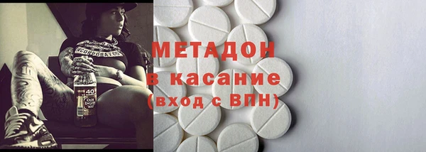стаф Балабаново