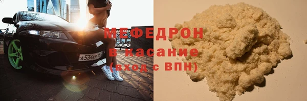 стаф Балабаново