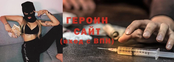 стаф Балабаново