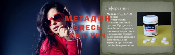 стаф Балабаново