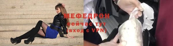 гашиш Рославль