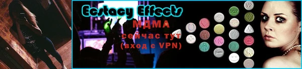 стаф Балабаново