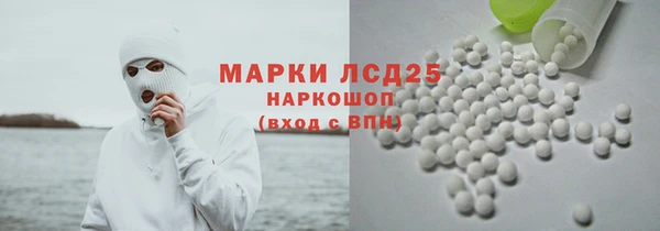 стаф Балабаново