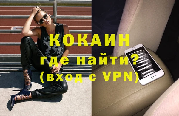 стафф Балахна