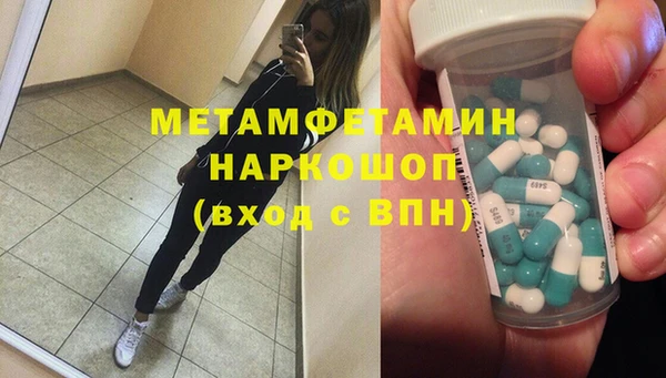 стаф Балабаново