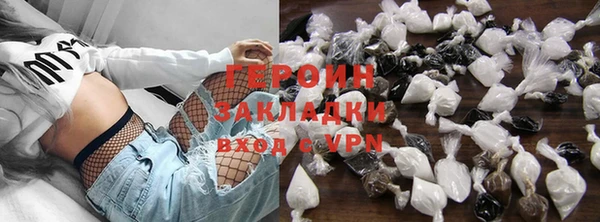 стафф Балахна
