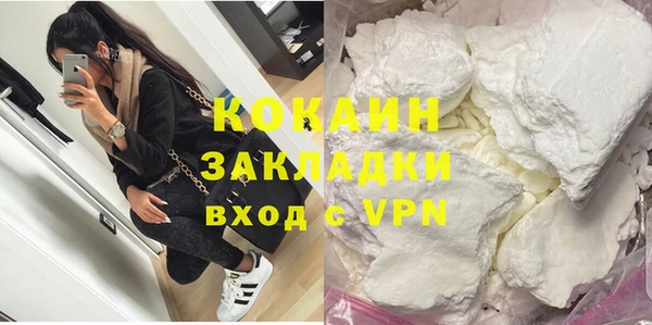 стаф Балабаново