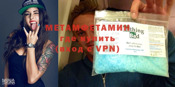 стафф Балахна