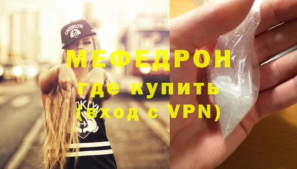 меф Баксан
