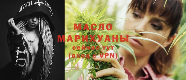стафф Балахна