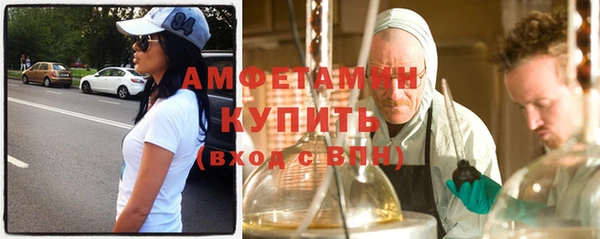 стафф Балахна