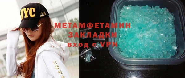 стафф Балахна