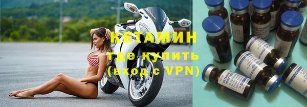 стафф Балахна