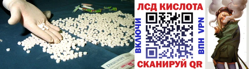 LSD-25 экстази кислота  Корсаков 