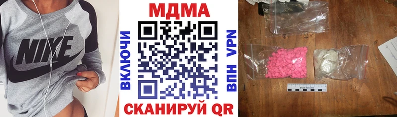 OMG рабочий сайт  купить наркоту  Корсаков  MDMA crystal 