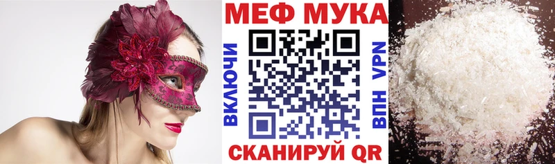 Мефедрон кристаллы  MEGA ССЫЛКА  Корсаков 