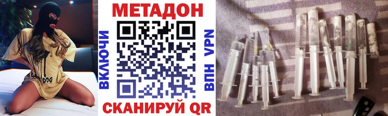 Метадон VHQ  площадка какой сайт  Корсаков  сколько стоит 