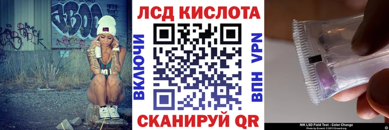 Марки N-bome 1500мкг  Корсаков 
