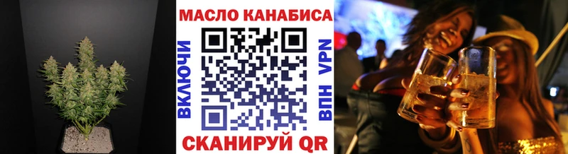 Дистиллят ТГК Wax Корсаков